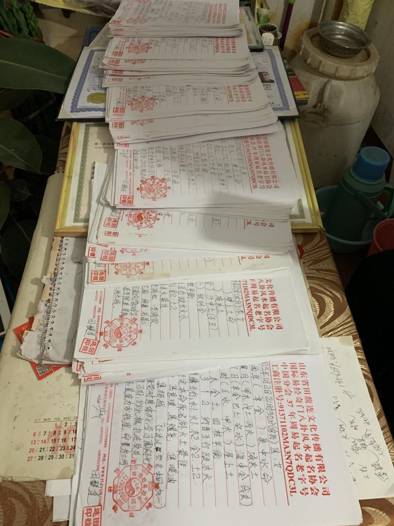 竹溪用案例说话 起名实力